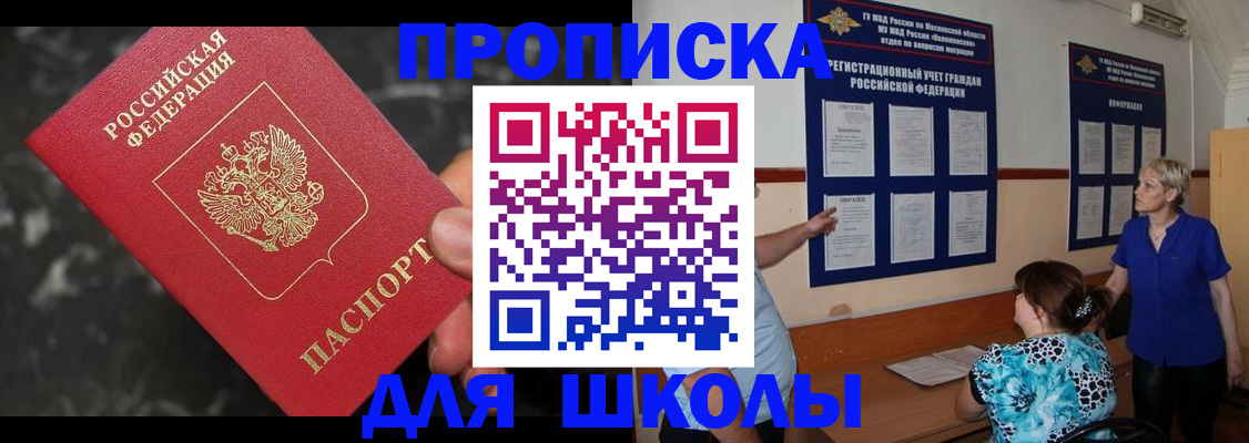 временная регистрация гарантия в Гусь-Хрустальном