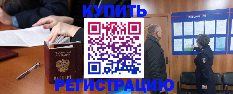 регистрация для дет. сада в Гусь-Хрустальном